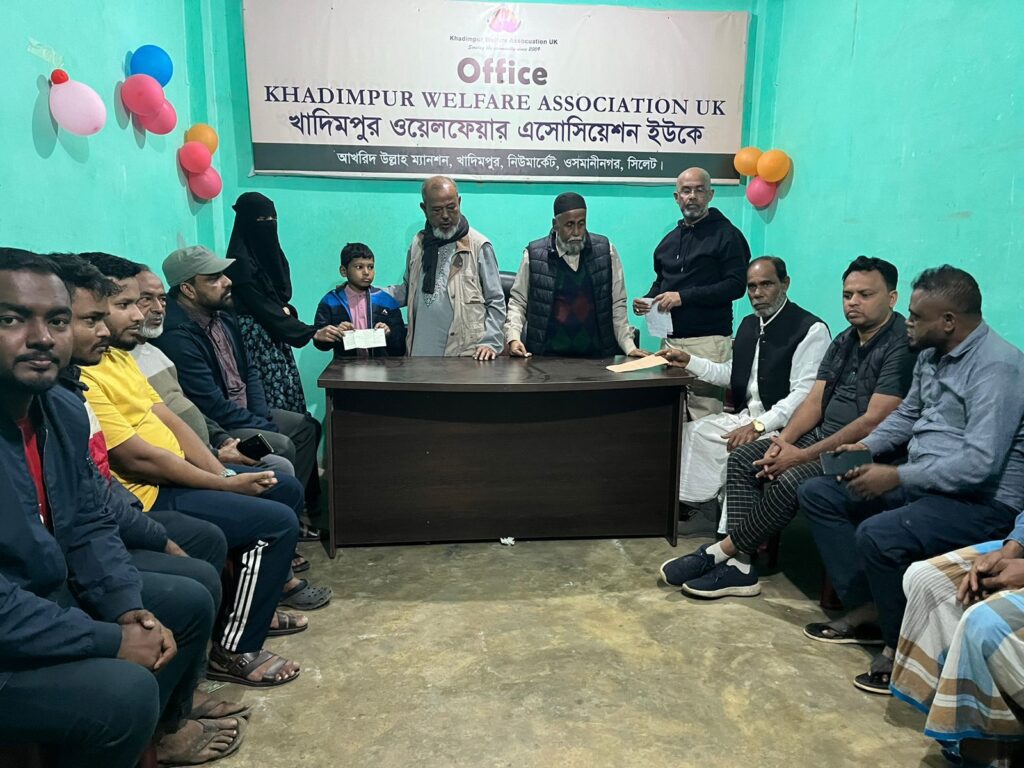 A Community United in Support of the Family of Late Basit Miah