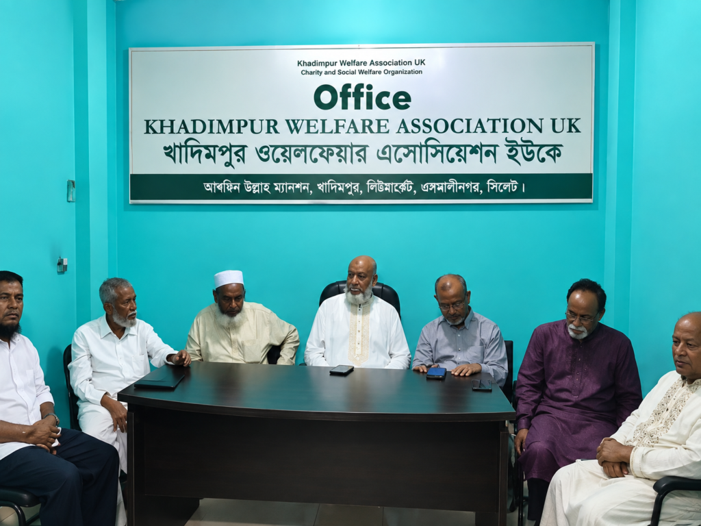 Khadimpur Welfare Association UK – New Office Opening