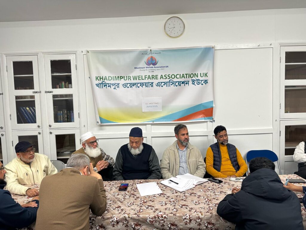 KWA UK BGM Meeting